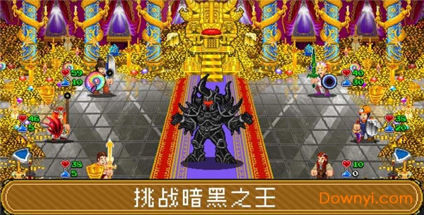 苏打地牢2无限金币版 游戏截图